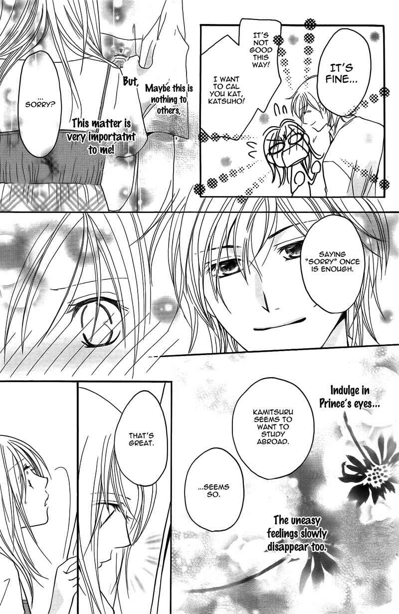 Page 46 Chapter 14 My Sadistic Boyfriend