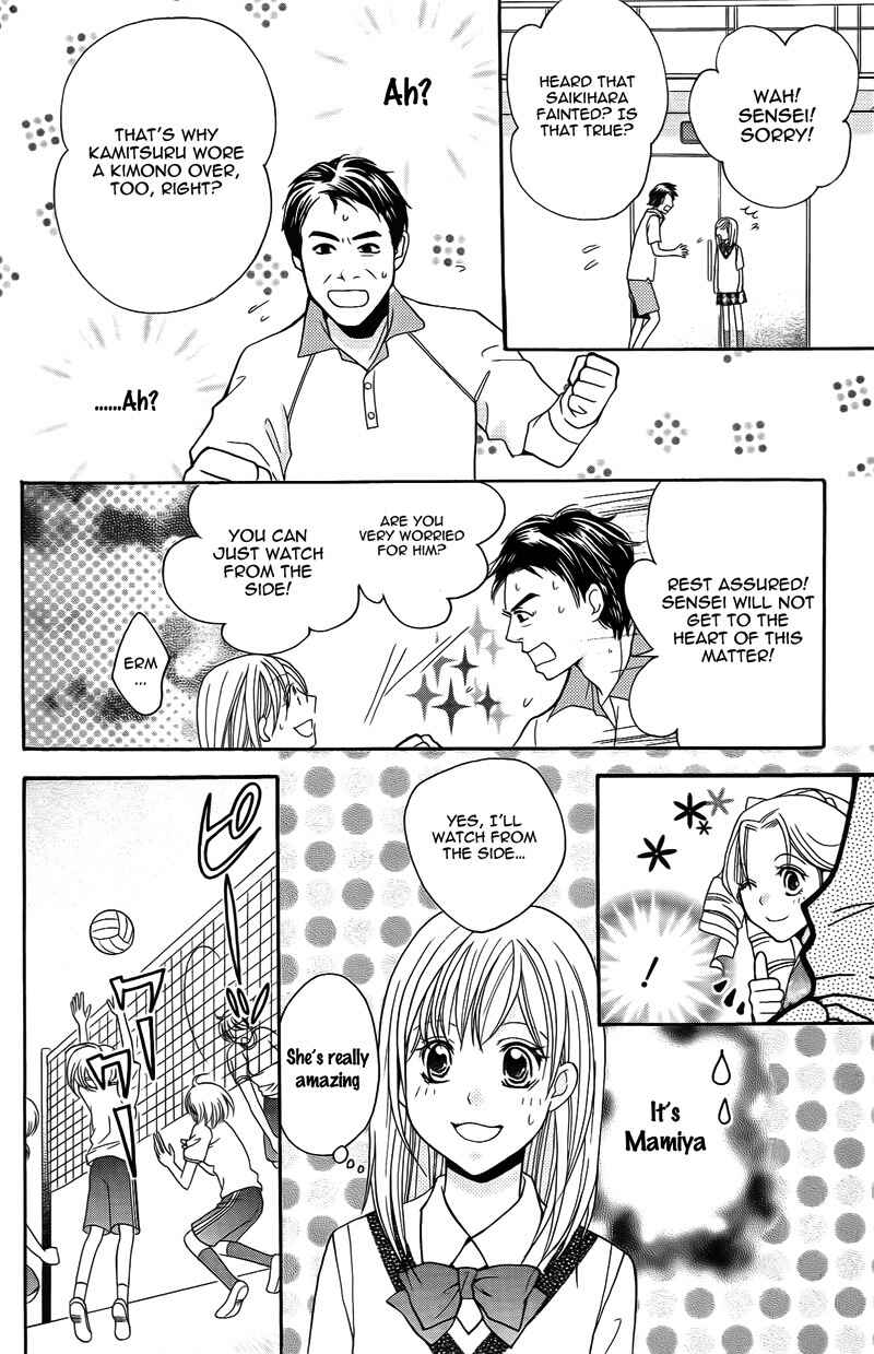 Page 9 Chapter 14 My Sadistic Boyfriend