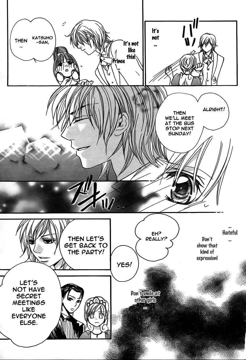 Page 14 Chapter 9 My Sadistic Boyfriend