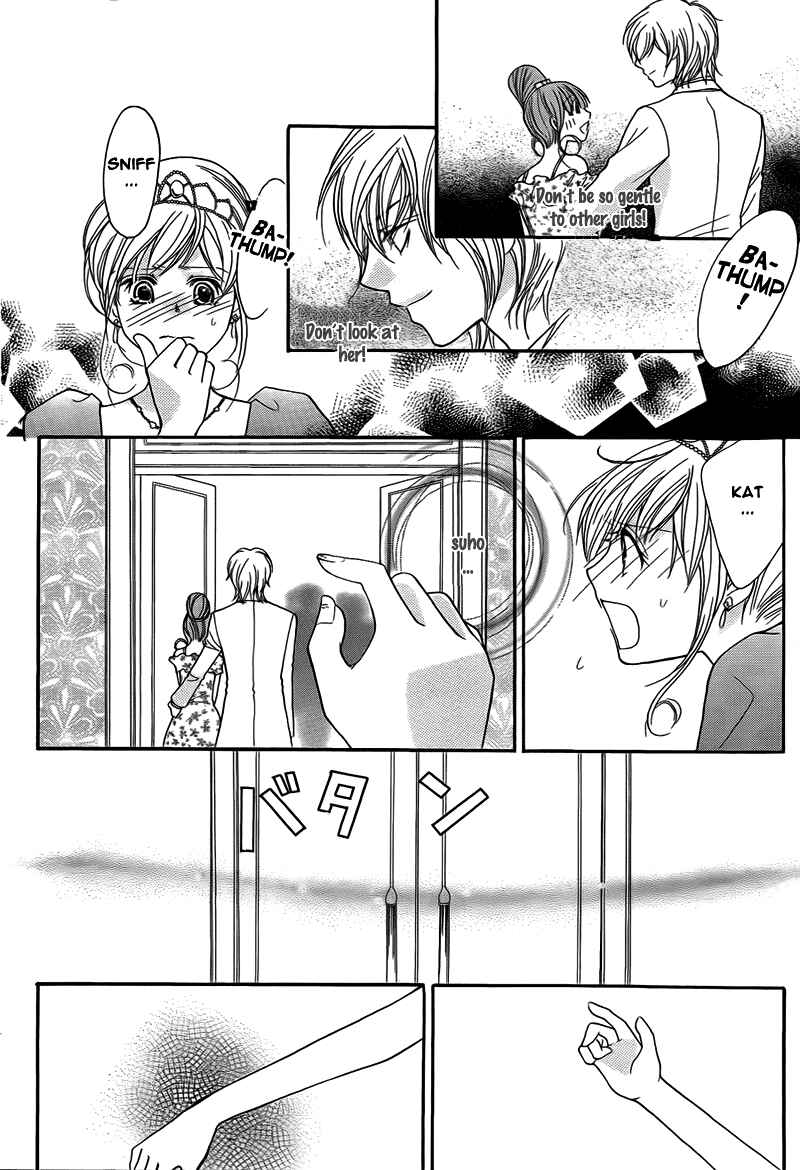 Page 15 Chapter 9 My Sadistic Boyfriend