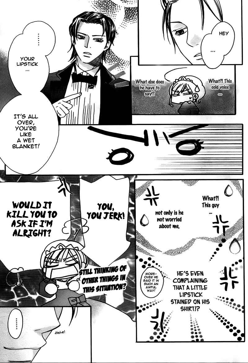 Page 18 Chapter 9 My Sadistic Boyfriend