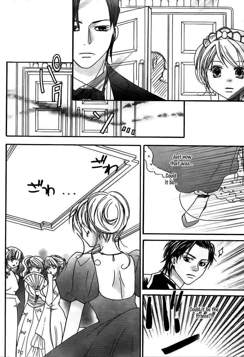 Page 21 Chapter 9 My Sadistic Boyfriend
