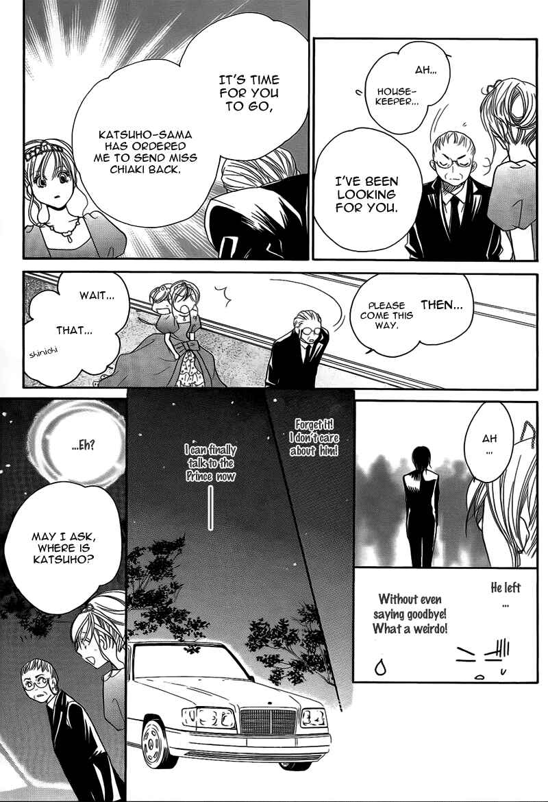 Page 24 Chapter 9 My Sadistic Boyfriend