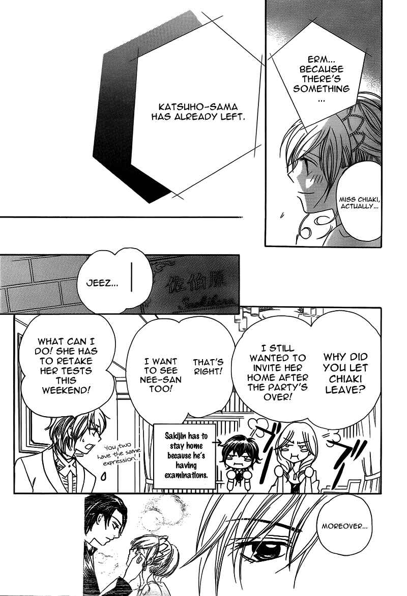 Page 27 Chapter 9 My Sadistic Boyfriend