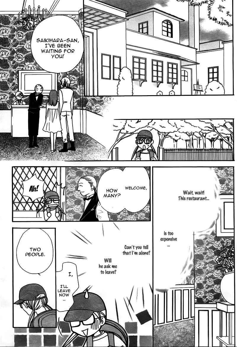 Page 34 Chapter 9 My Sadistic Boyfriend