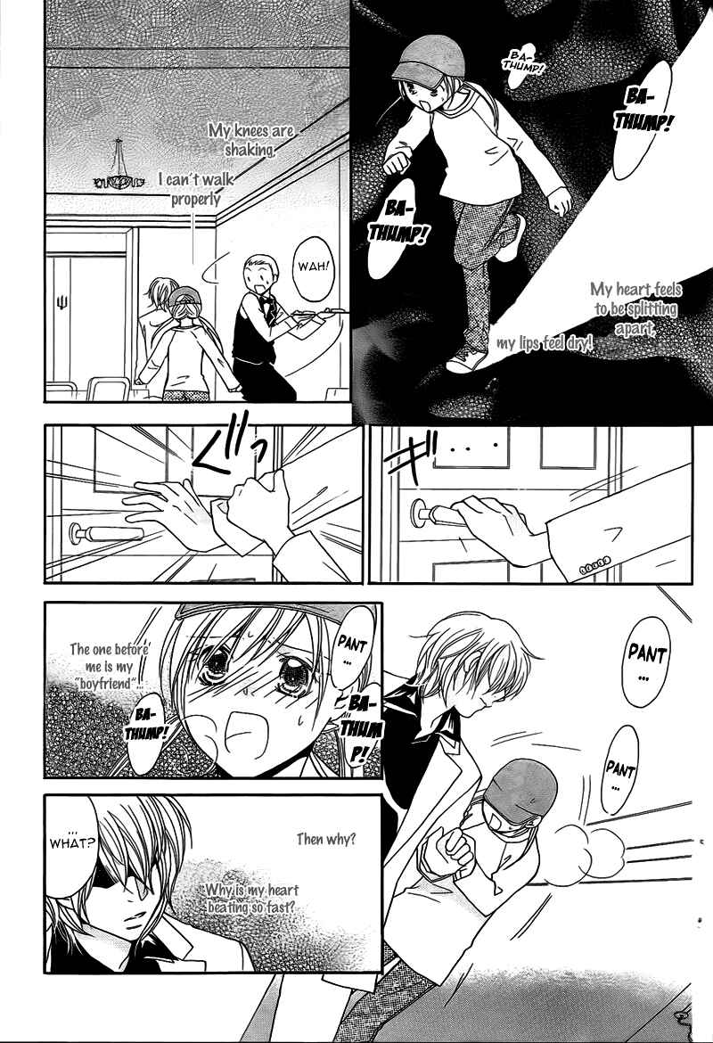 Page 40 Chapter 9 My Sadistic Boyfriend