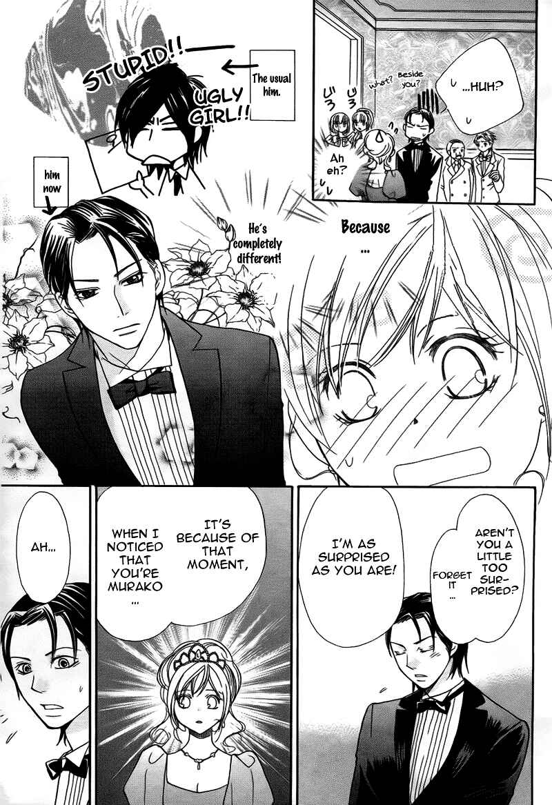 Page 6 Chapter 9 My Sadistic Boyfriend