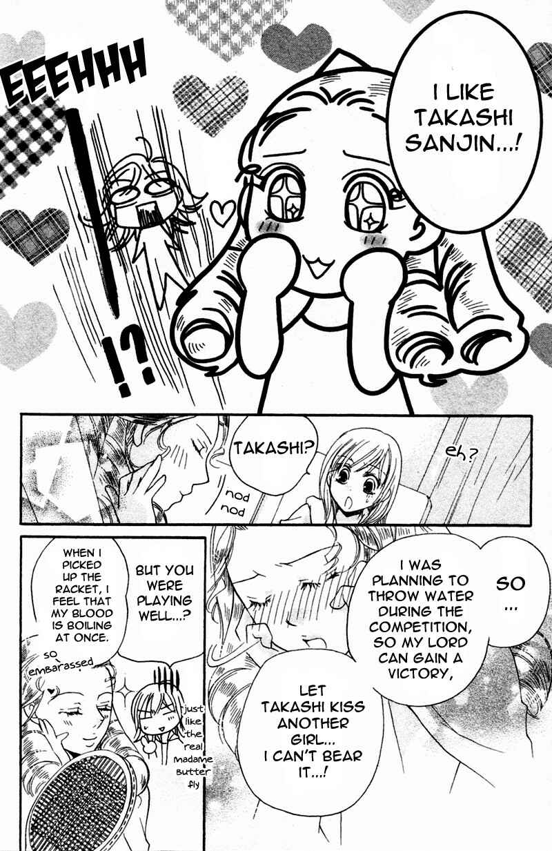 Page 13 Chapter 4 My Sadistic Boyfriend