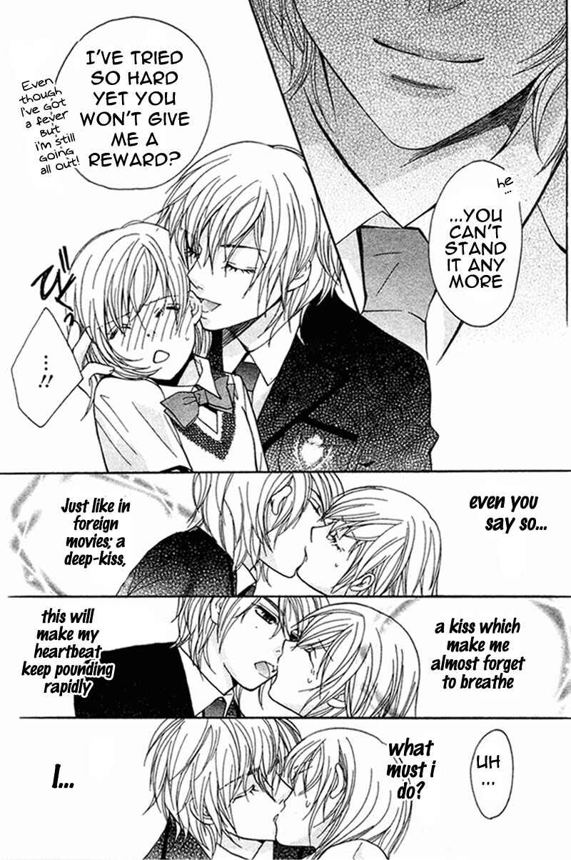 Page 20 Chapter 4 My Sadistic Boyfriend