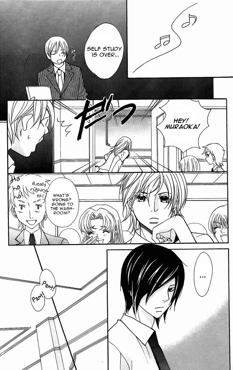 Page 16 Chapter 7 My Sadistic Boyfriend