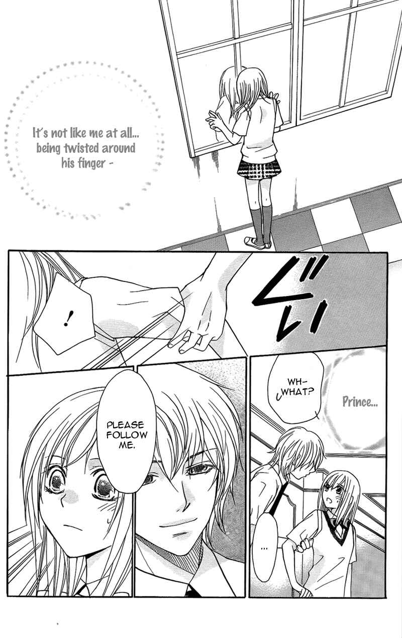 Page 17 Chapter 7 My Sadistic Boyfriend