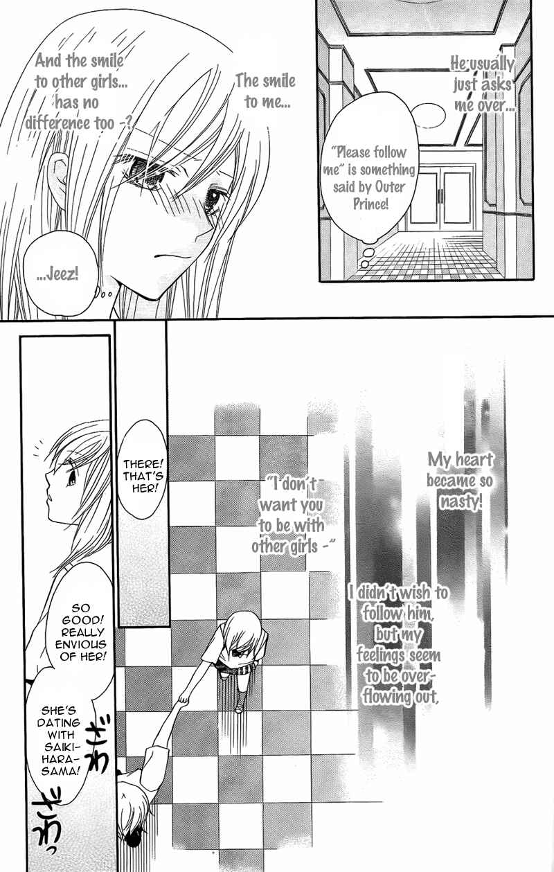 Page 18 Chapter 7 My Sadistic Boyfriend