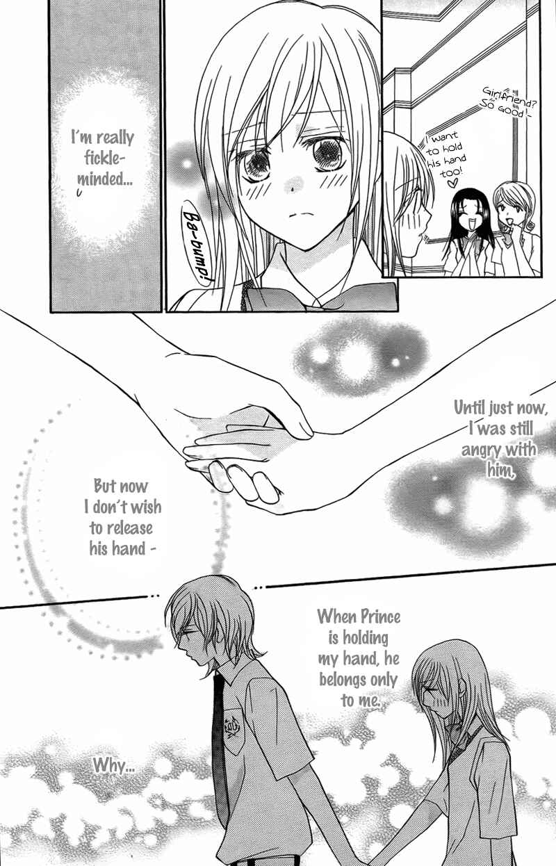 Page 19 Chapter 7 My Sadistic Boyfriend