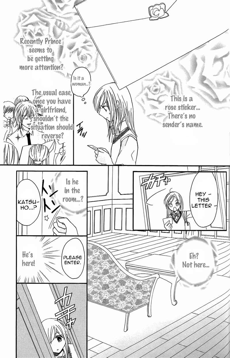 Page 34 Chapter 7 My Sadistic Boyfriend