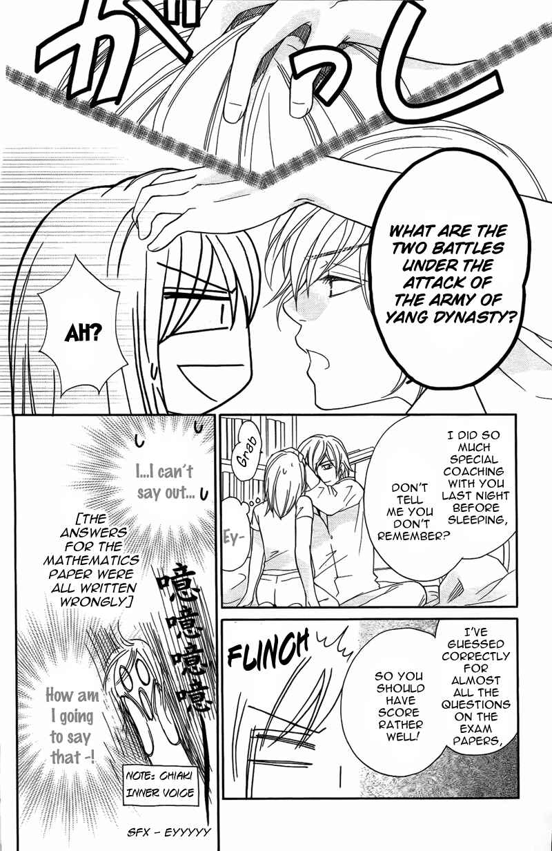 Page 7 Chapter 7 My Sadistic Boyfriend