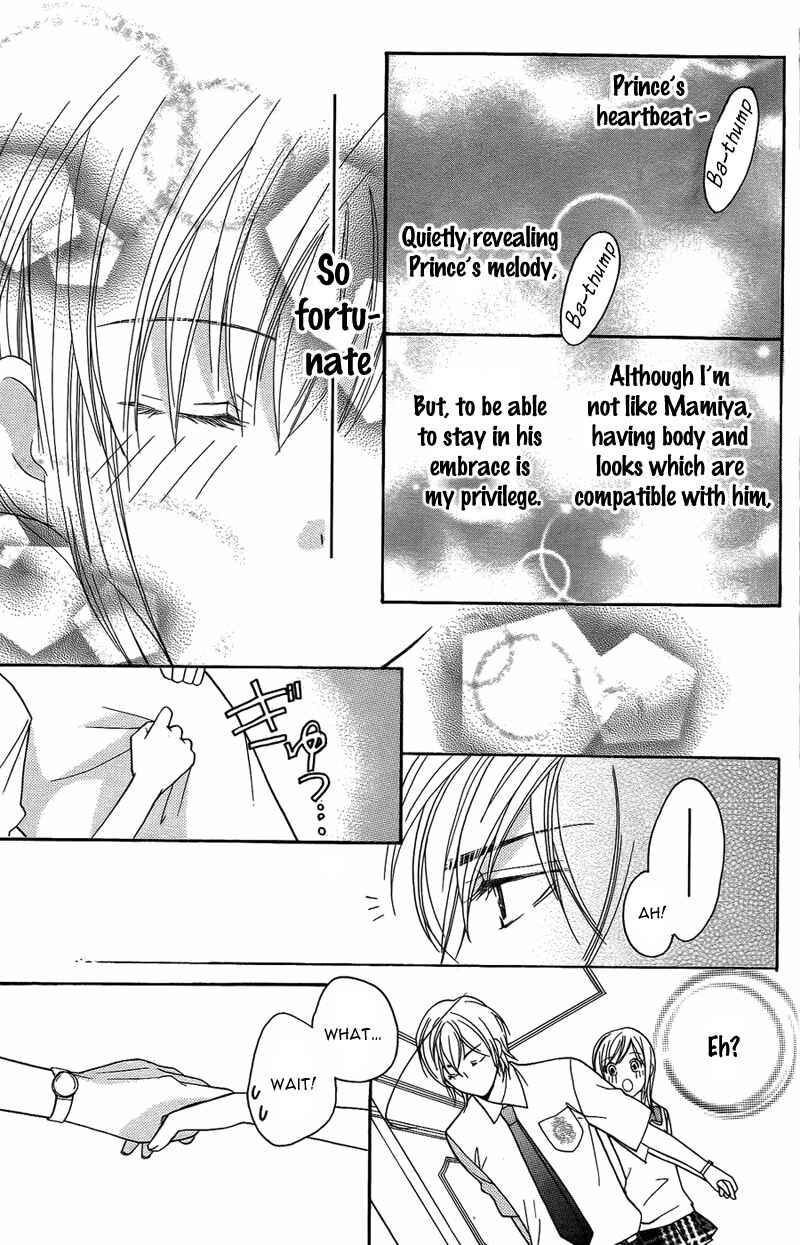 Page 17 Chapter 8 My Sadistic Boyfriend
