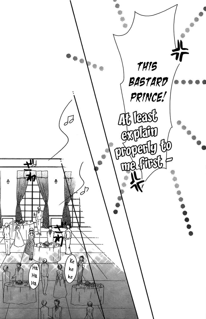 Page 22 Chapter 8 My Sadistic Boyfriend