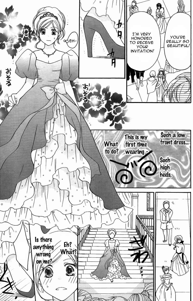 Page 23 Chapter 8 My Sadistic Boyfriend