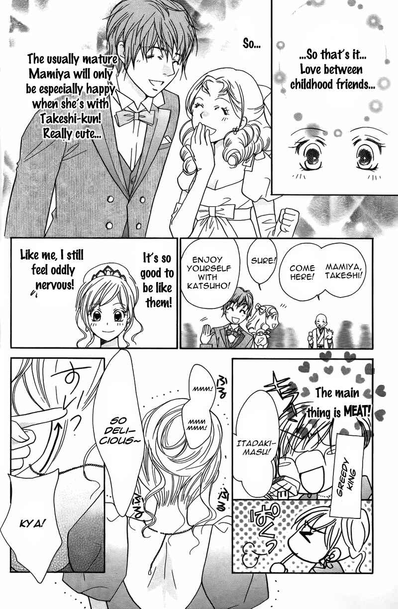 Page 26 Chapter 8 My Sadistic Boyfriend