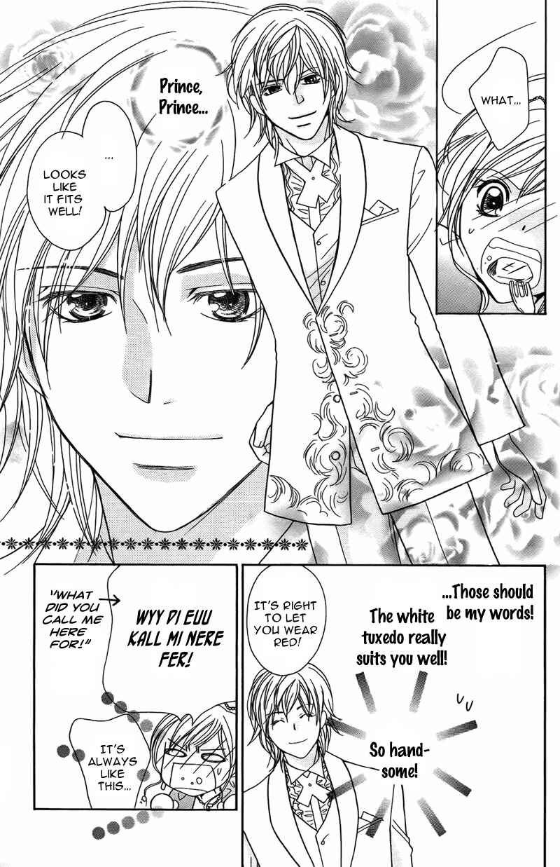 Page 27 Chapter 8 My Sadistic Boyfriend