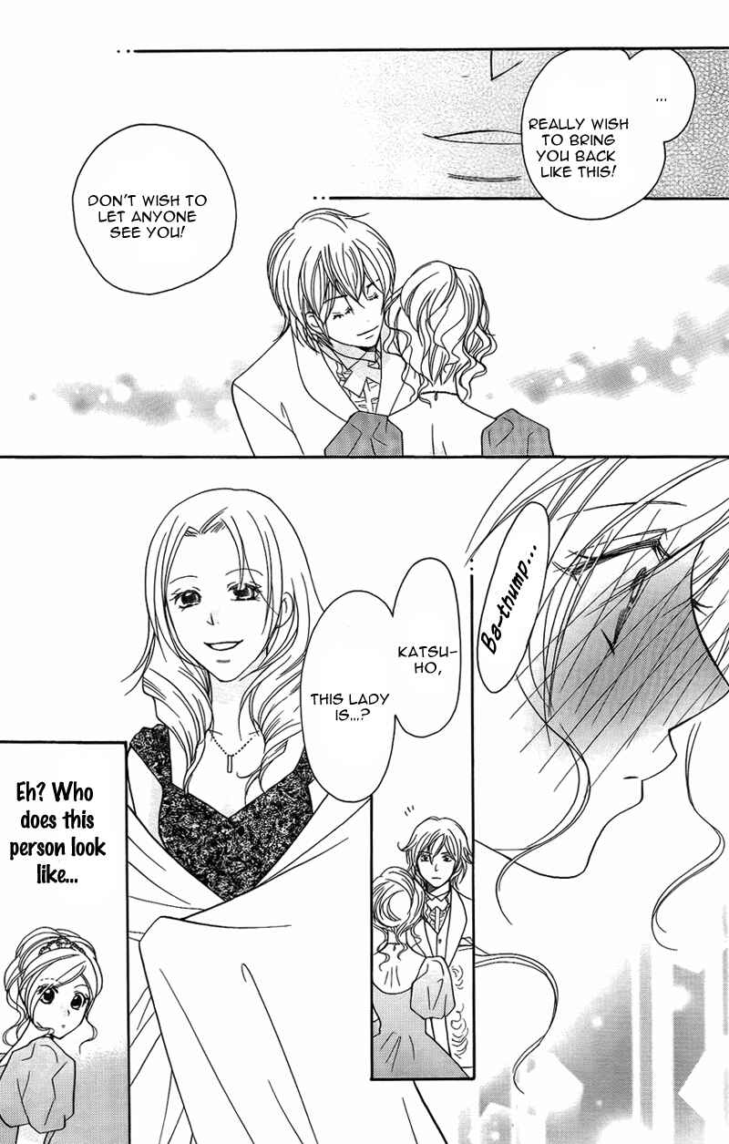 Page 29 Chapter 8 My Sadistic Boyfriend