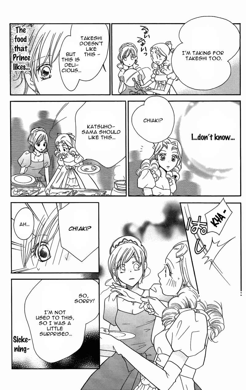 Page 37 Chapter 8 My Sadistic Boyfriend