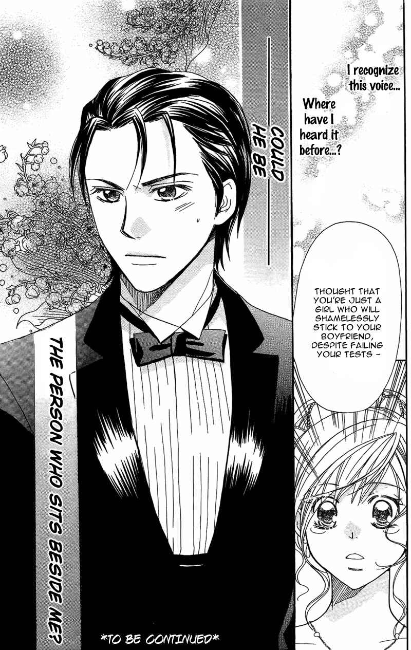 Page 45 Chapter 8 My Sadistic Boyfriend