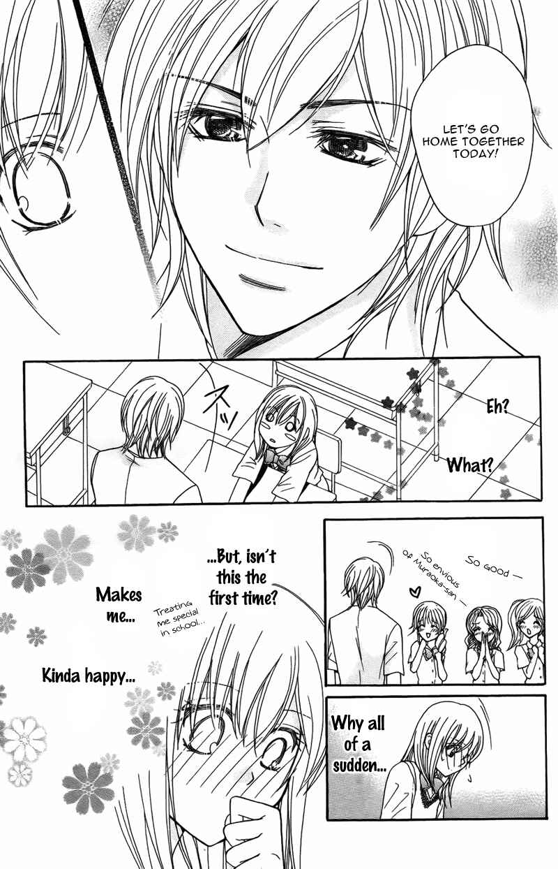 Page 7 Chapter 8 My Sadistic Boyfriend
