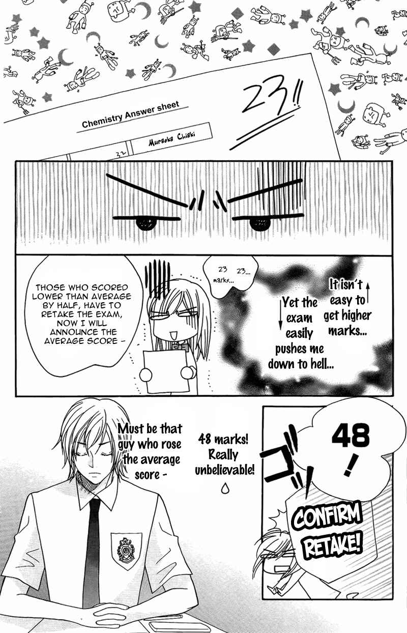 Page 8 Chapter 8 My Sadistic Boyfriend