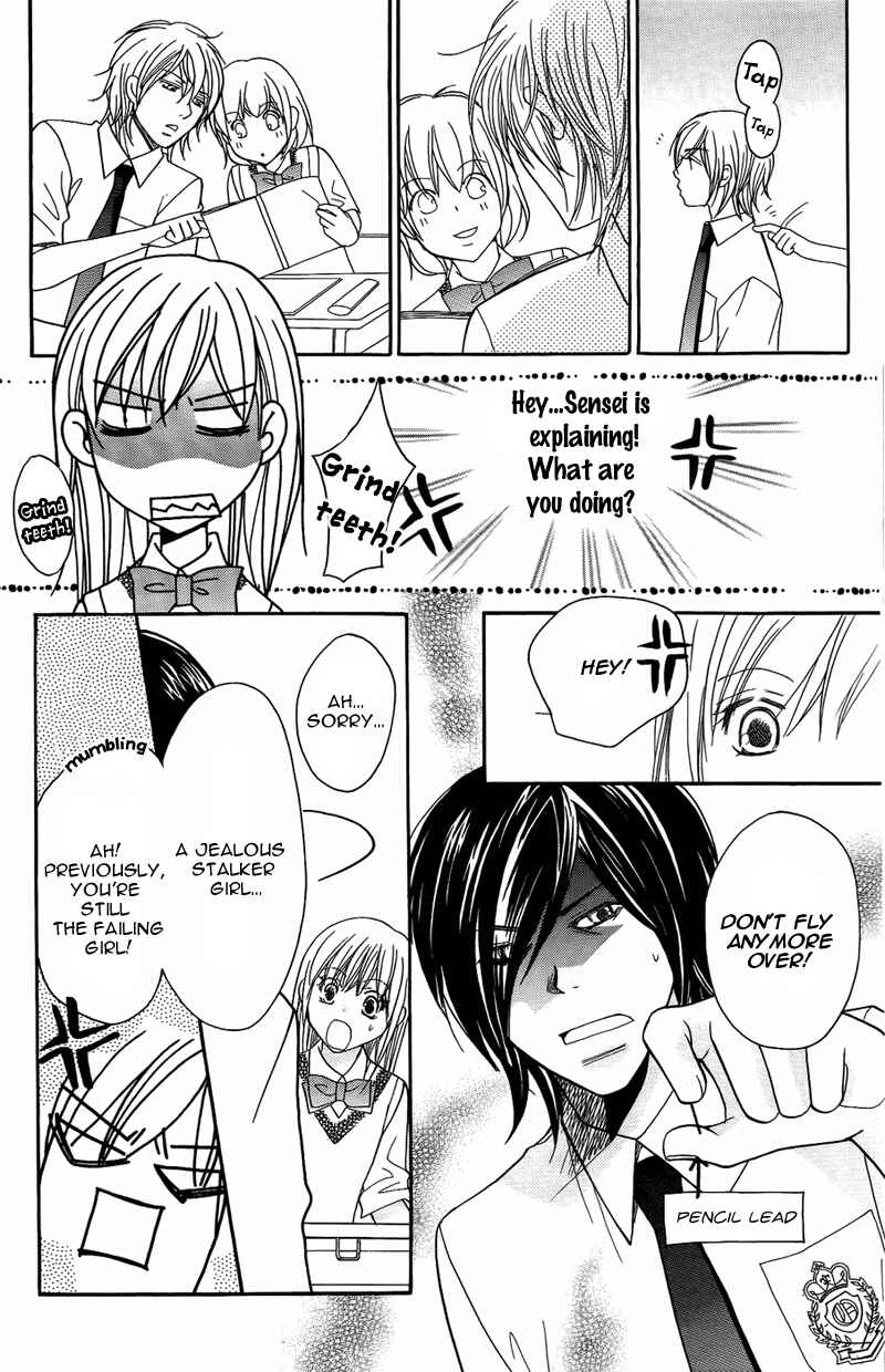 Page 9 Chapter 8 My Sadistic Boyfriend