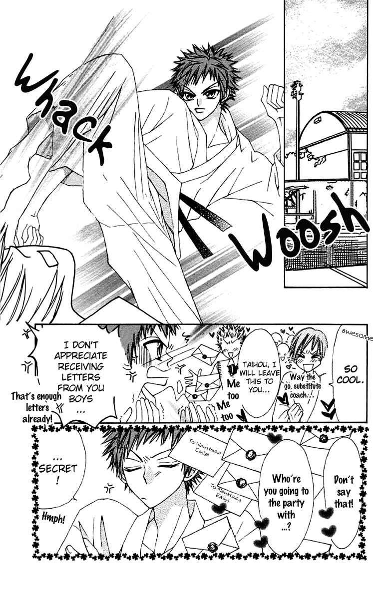 Page 10 Chapter 6 Rakuen Route