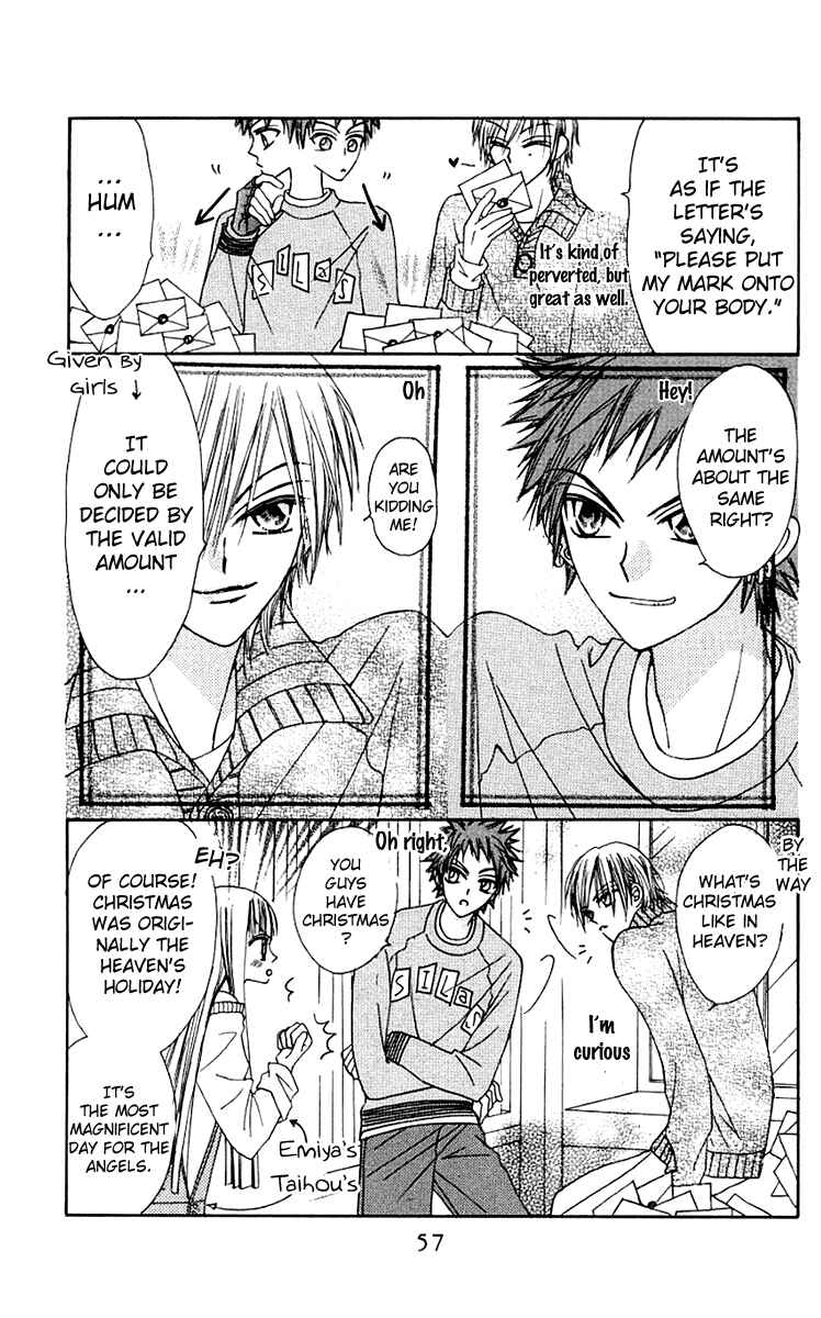 Page 12 Chapter 6 Rakuen Route