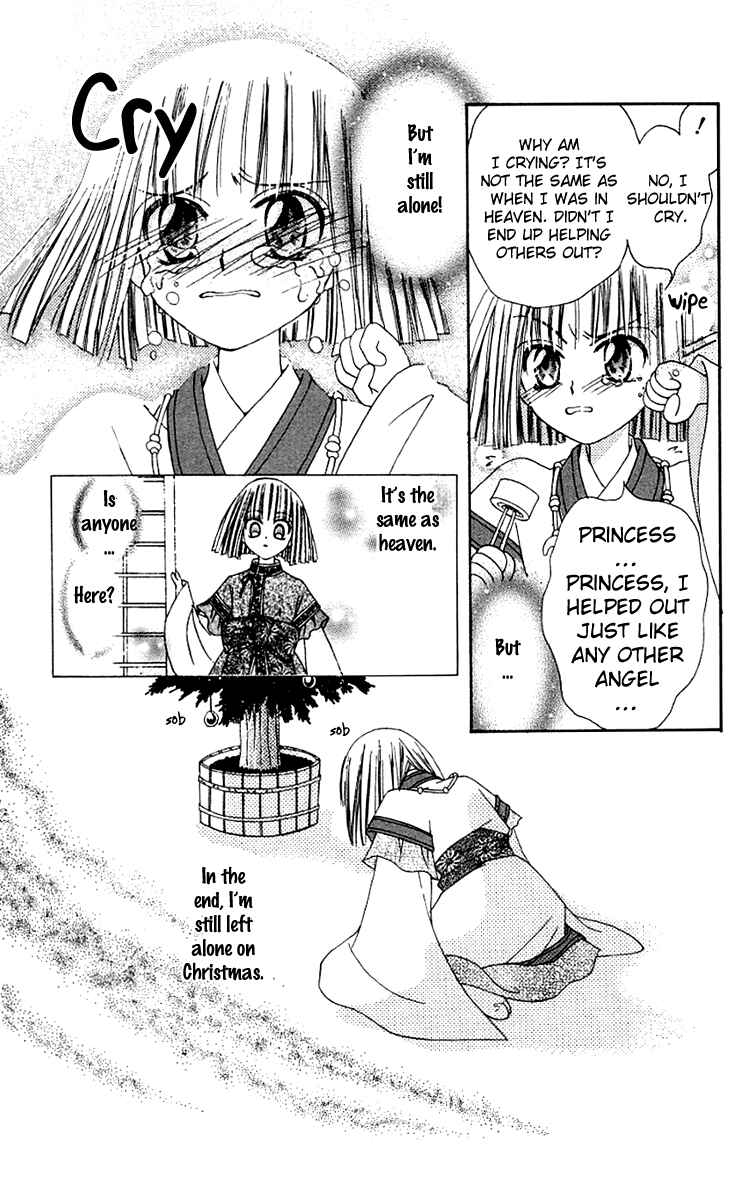 Page 26 Chapter 6 Rakuen Route