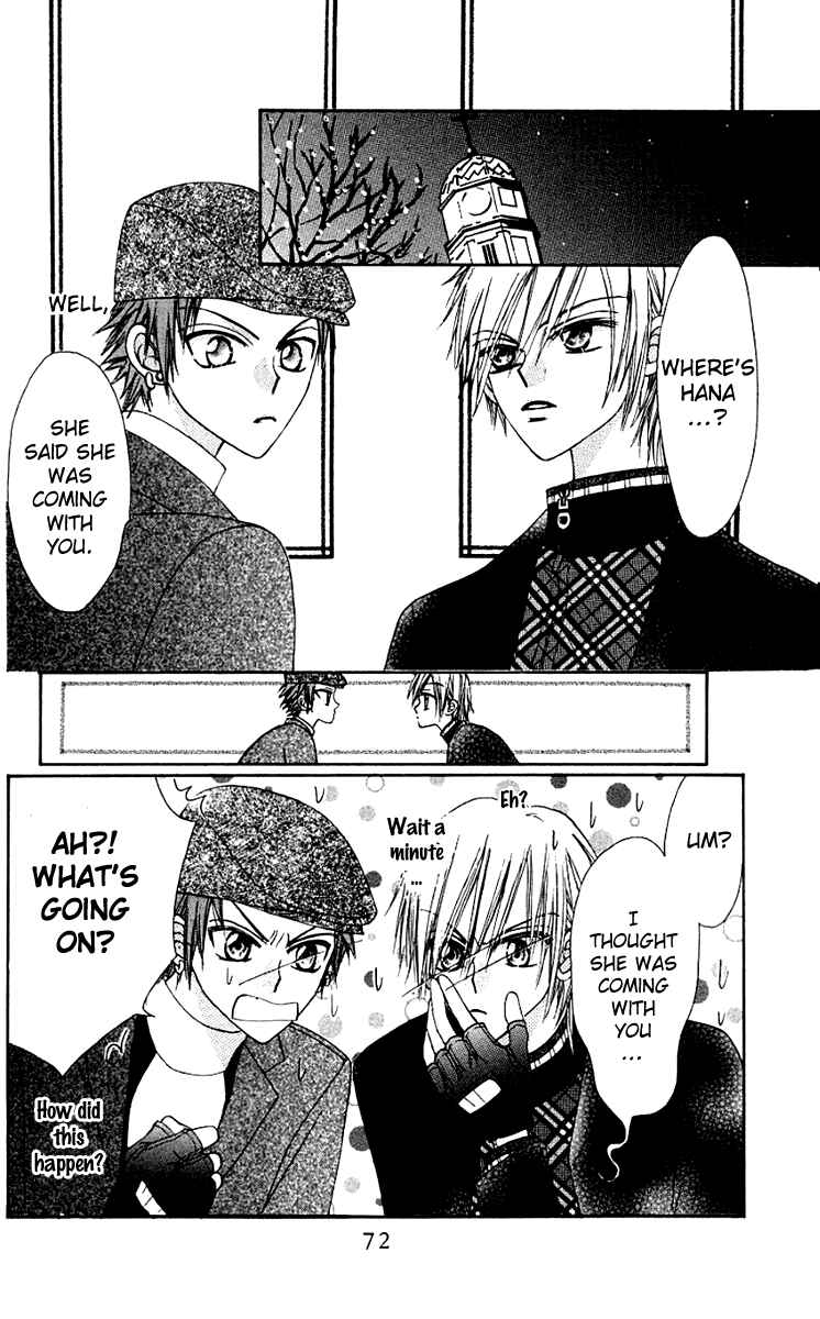Page 27 Chapter 6 Rakuen Route