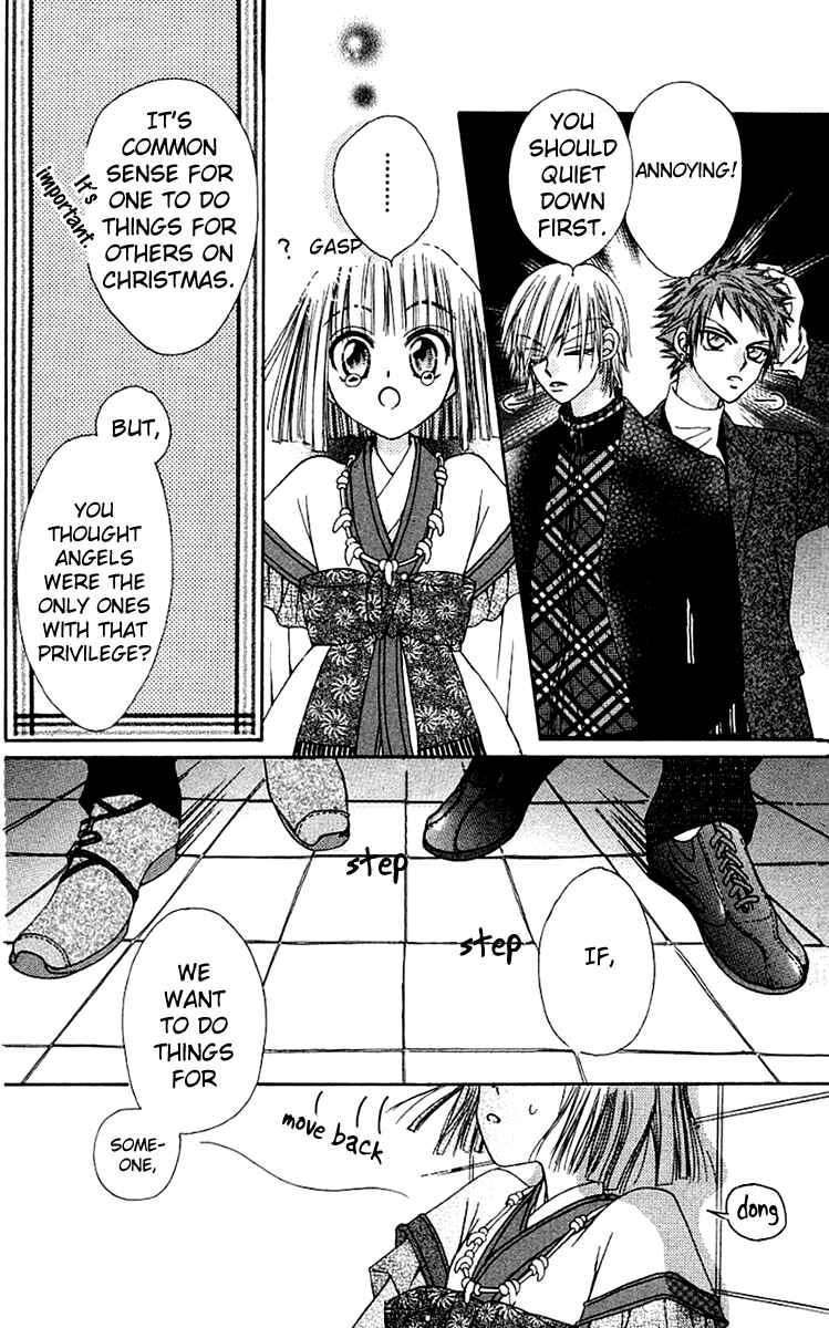 Page 35 Chapter 6 Rakuen Route