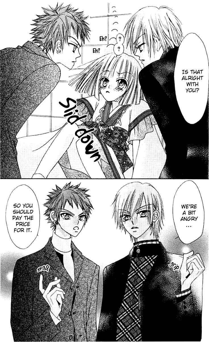 Page 36 Chapter 6 Rakuen Route