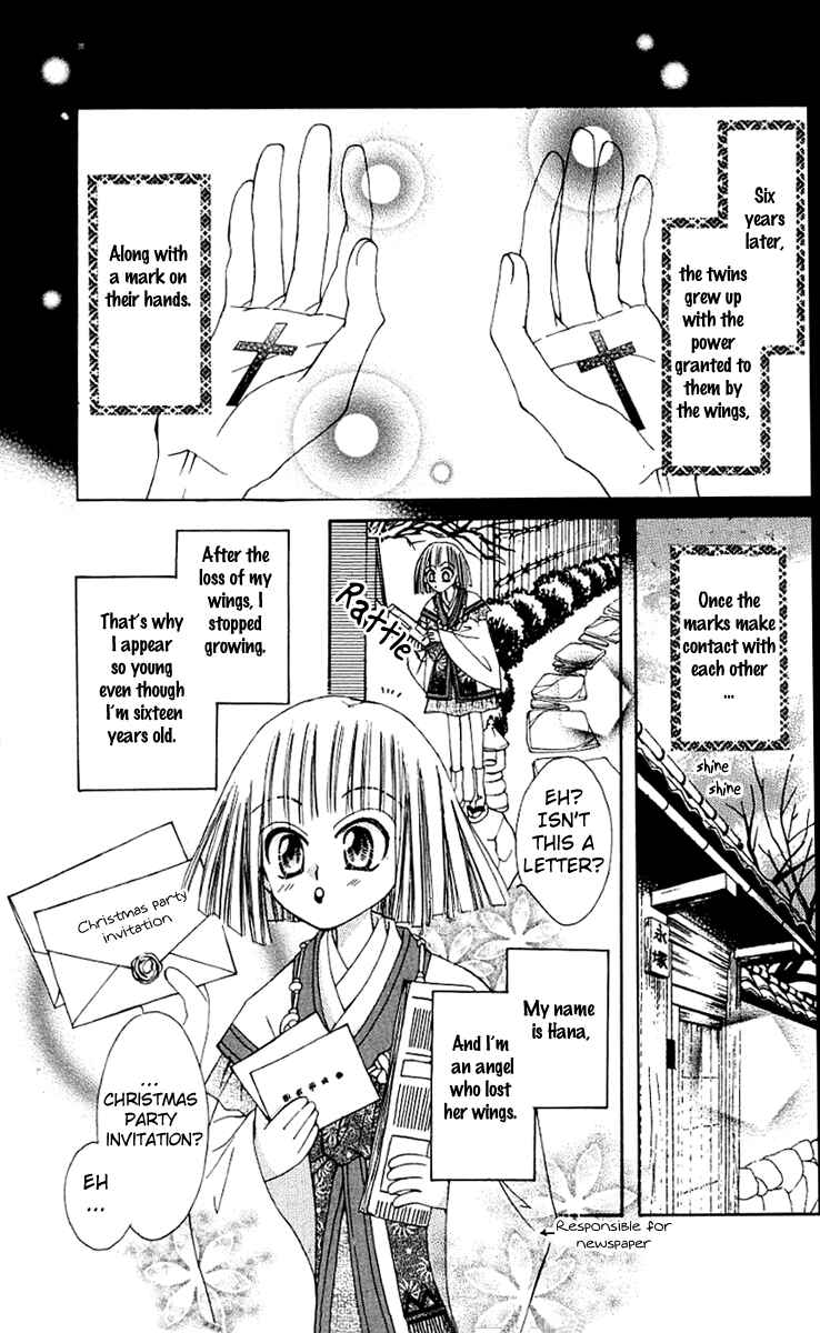 Page 4 Chapter 6 Rakuen Route
