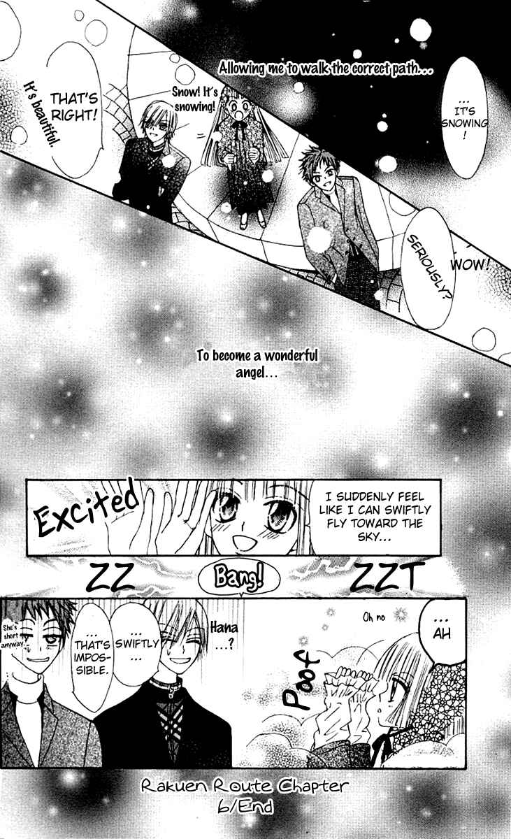 Page 40 Chapter 6 Rakuen Route