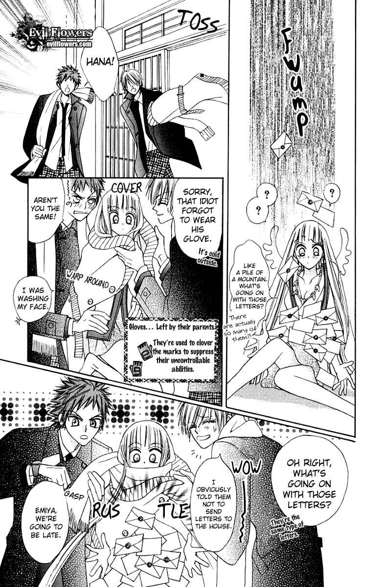 Page 8 Chapter 6 Rakuen Route