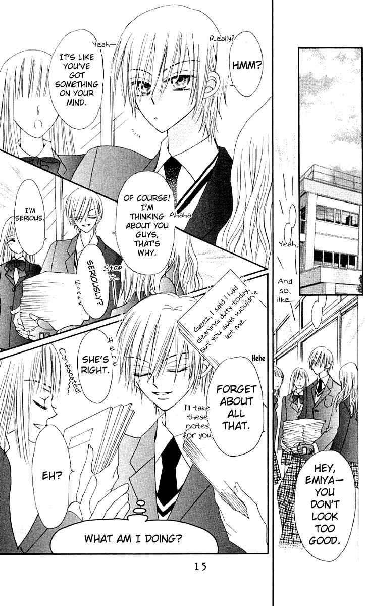 Page 19 Chapter 9 Rakuen Route