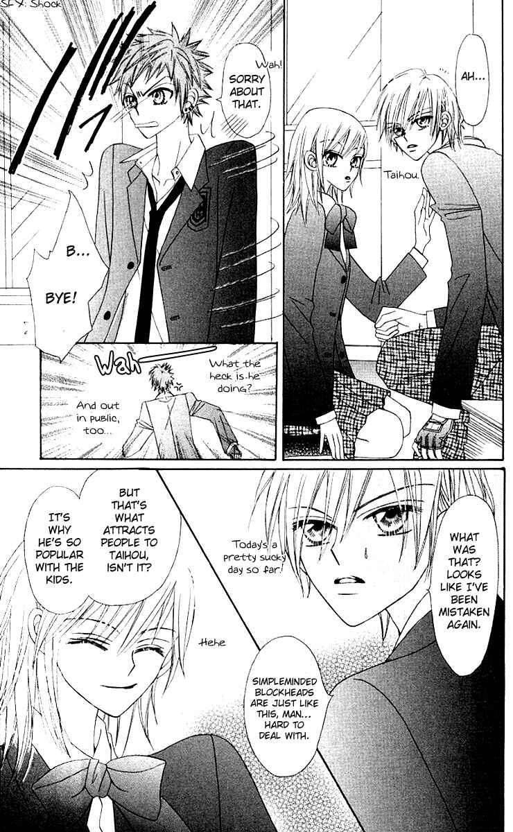Page 25 Chapter 9 Rakuen Route