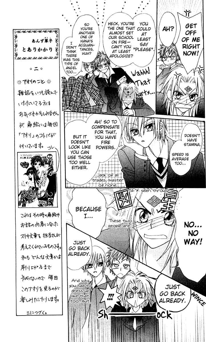 Page 31 Chapter 9 Rakuen Route