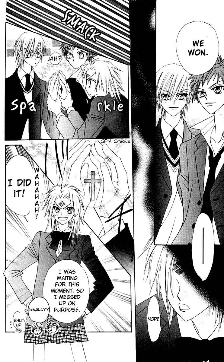 Page 32 Chapter 9 Rakuen Route