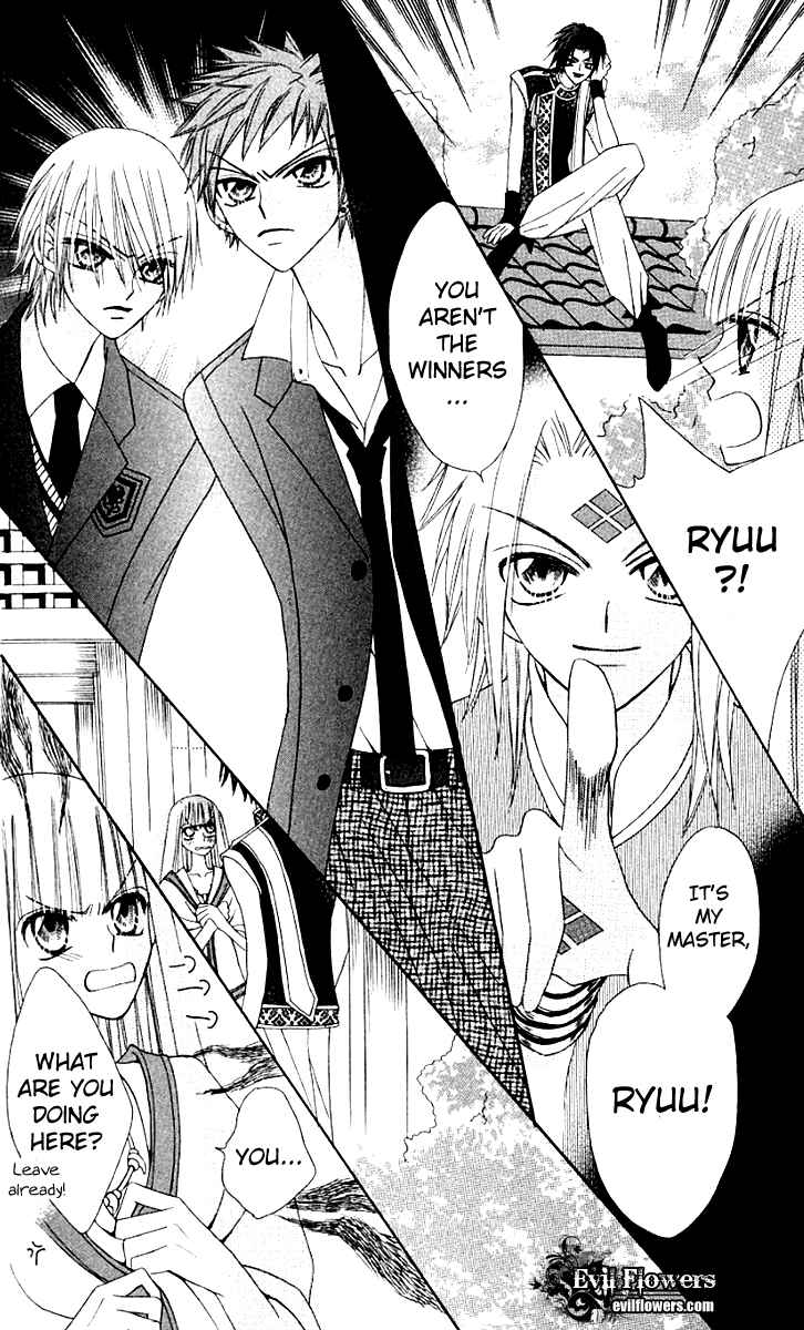 Page 34 Chapter 9 Rakuen Route