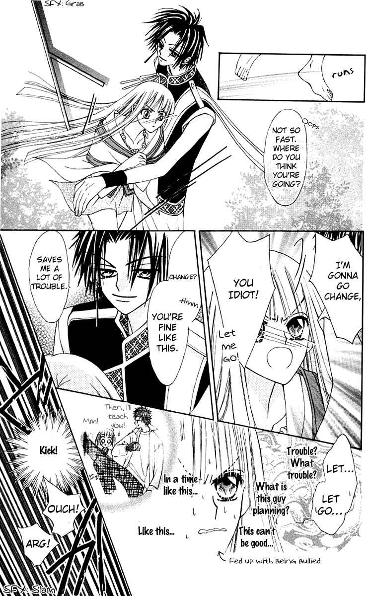 Page 35 Chapter 9 Rakuen Route