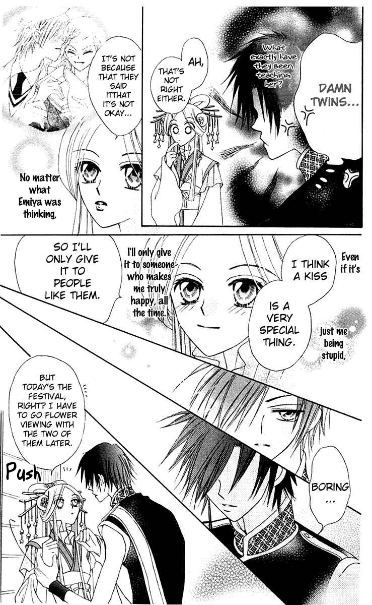 Page 39 Chapter 9 Rakuen Route