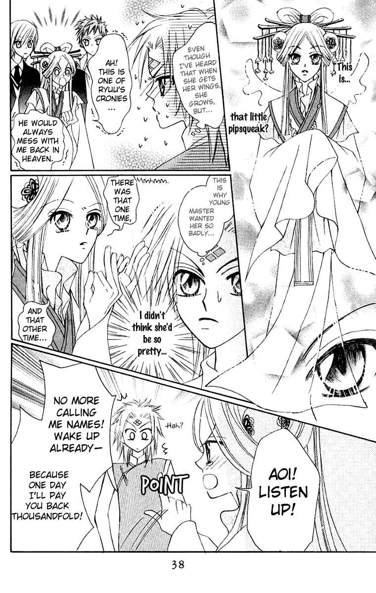 Page 42 Chapter 9 Rakuen Route