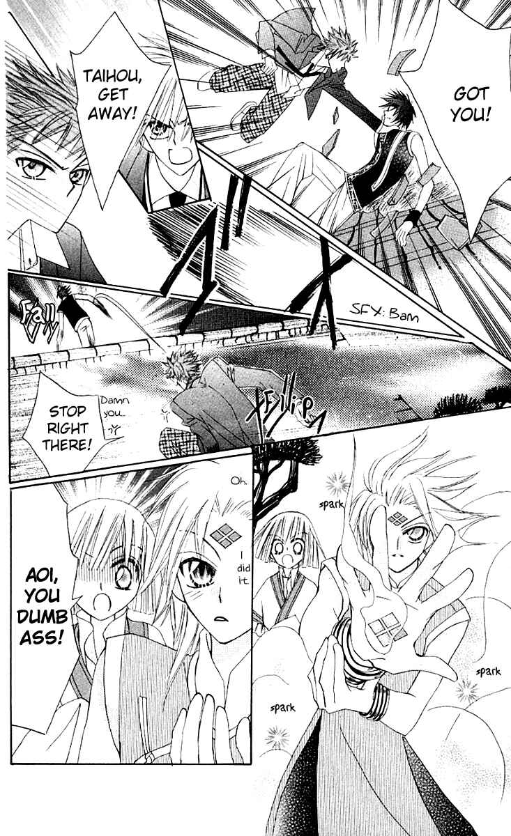 Page 46 Chapter 9 Rakuen Route