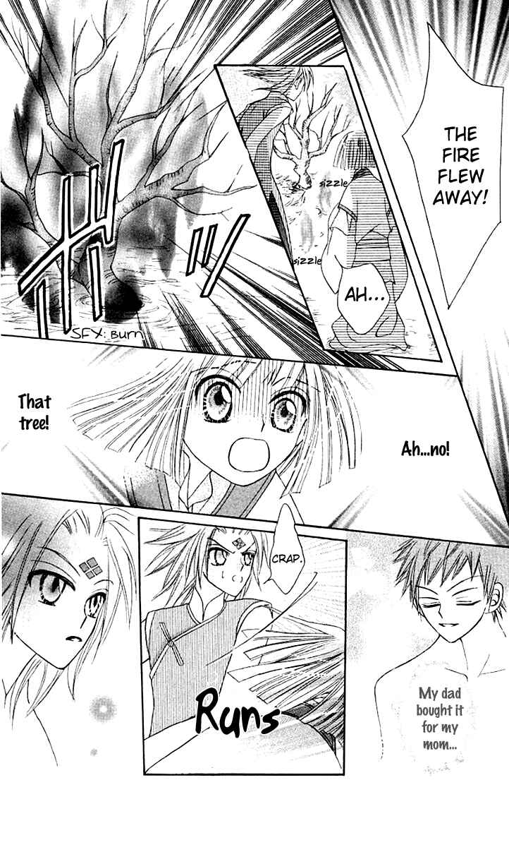 Page 47 Chapter 9 Rakuen Route
