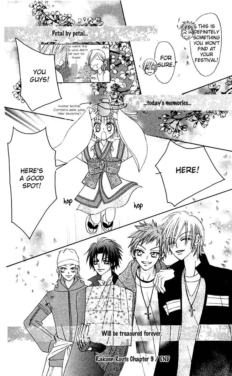 Page 58 Chapter 9 Rakuen Route